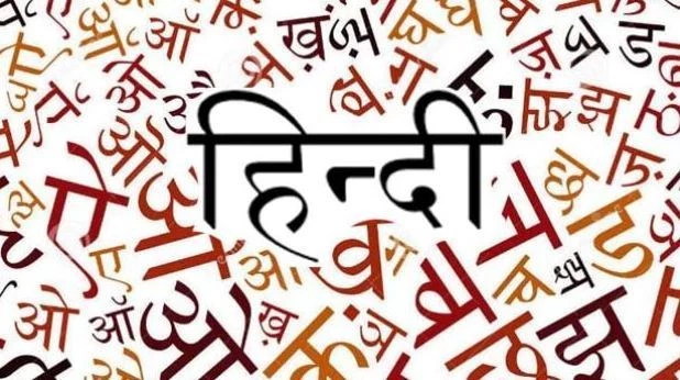 CBSE Class 10 Hindi B Syllabus 2025-26 PDF Download: Units, Marking Scheme, and Books