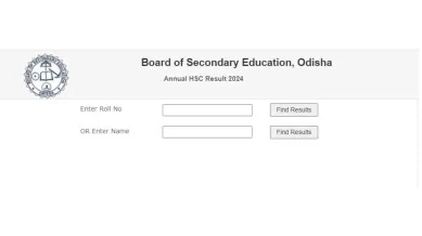 Odisha BSE 10th Supplementary Result 2025 Declared at bseodisha.ac.in