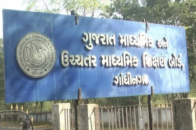 GSEB SSC, HSC Time Table 2026: Exams From February 26 to March 16