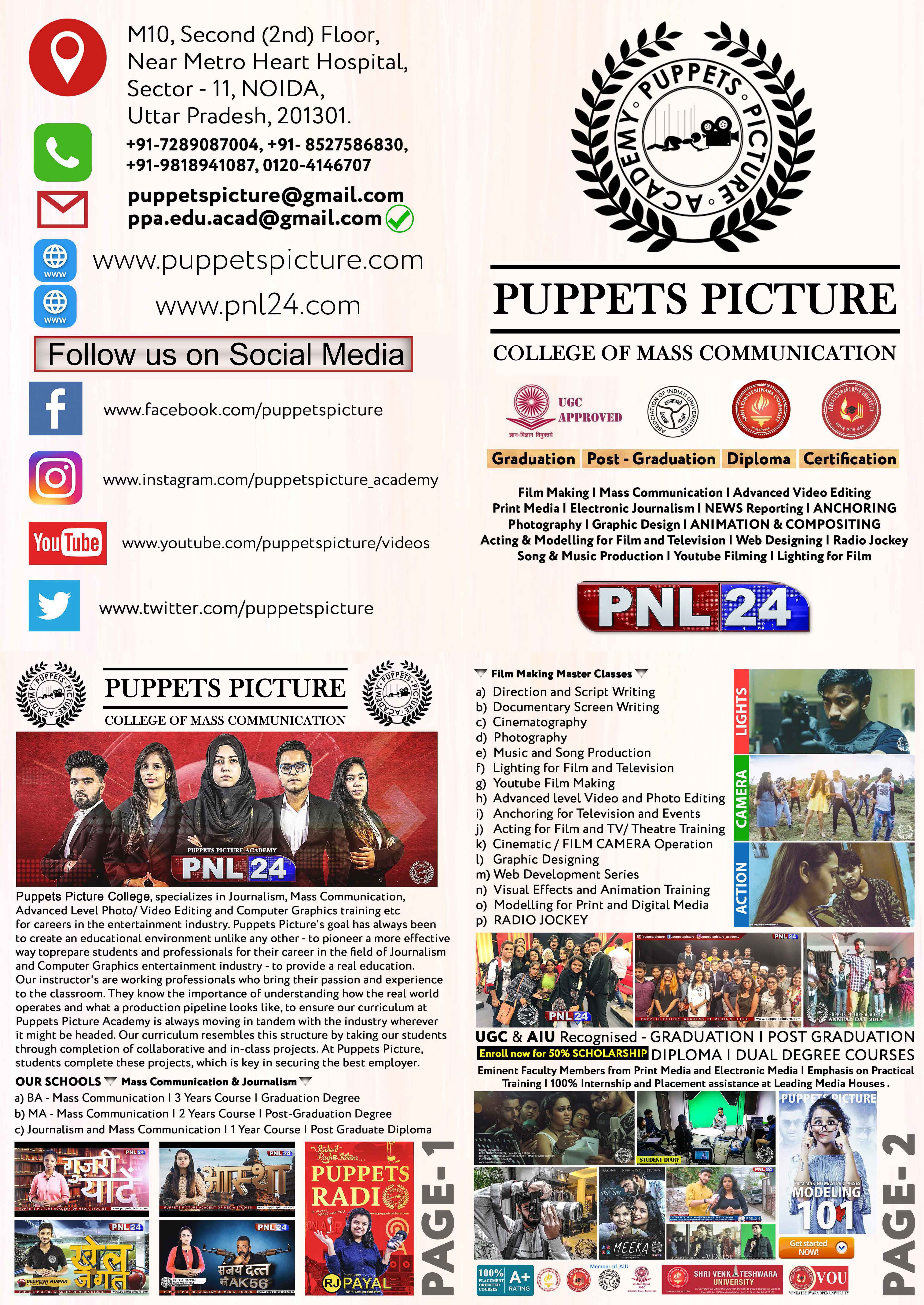 Puppet Colleg Puppets Picture College of Mass Communication, Noida: Courses, Fees ...