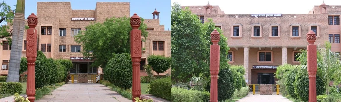 Maharshi Dayanand Saraswati University