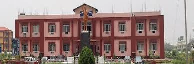 Bodoland University, Kokrajhar