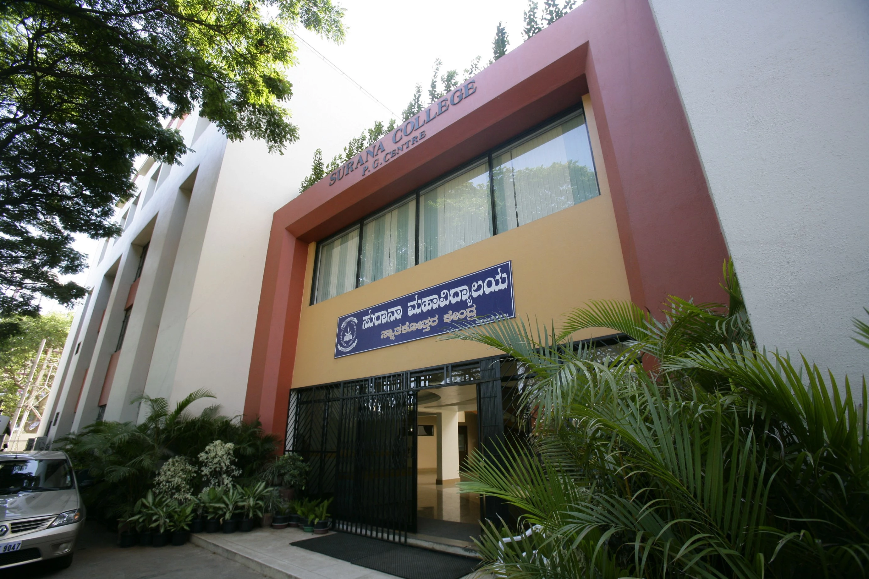 Surana College, Bangalore Surana College, Bangalore