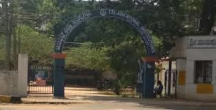 TTL College of Business Management, Mysore