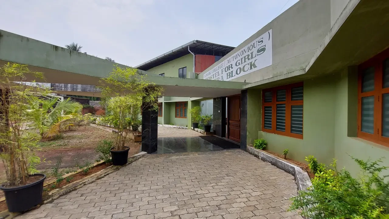 Farook Institute of Management Studies, Kozhikode Farook Institute of Management Studies, Kozhikode
