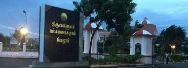 Thiruvalluvar University Thiruvalluvar University