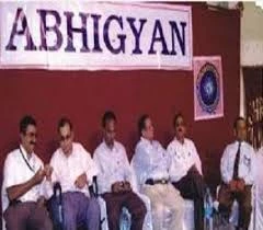 Shri R G P Gujarati Professional Institute, Indore Shri R G P Gujarati Professional Institute, Indore