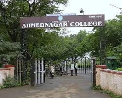 Ahmednagar College, Ahmednagar