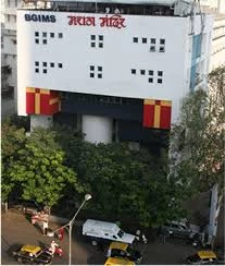 Babasaheb Gawade Institute of Management Studies, Mumbai