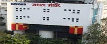 Babasaheb Gawade Institute of Management Studies, Mumbai