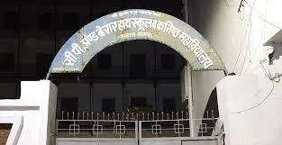 CP & Berar Education Society's Arts & Commerce College, Nagpur